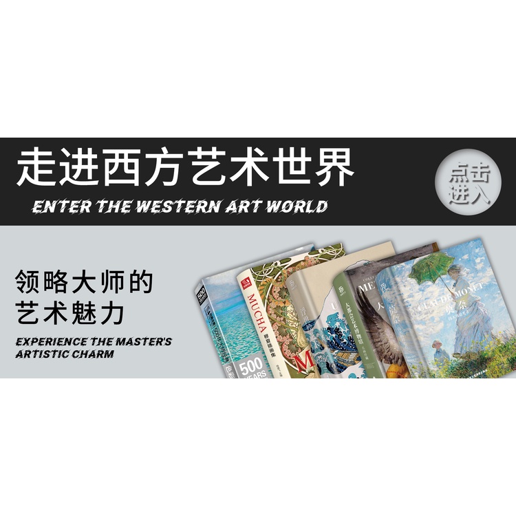 【現貨】羅馬風格：建築、雕塑、繪畫 羅爾夫·託曼 正版包郵用世界藝術的交融促進中國藝術的發展 華中科技大學出版社1