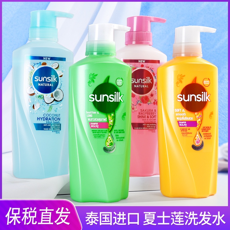 sunsilk夏士蓮椰子洗髮水 泰國正品 去屑止癢控油牛奶椰子味450ml