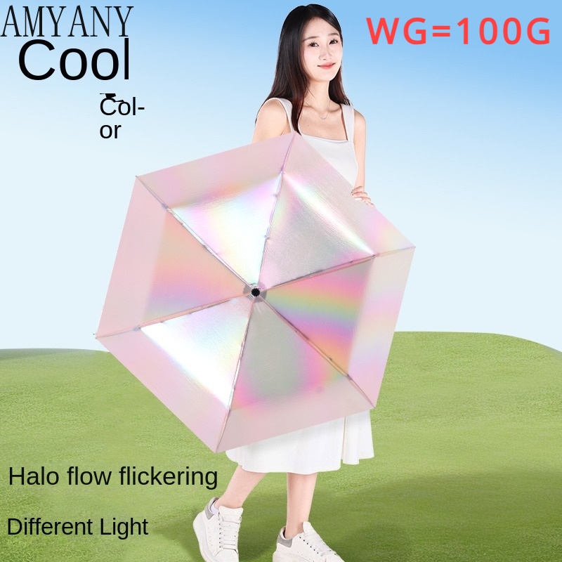 20d超輕100g聚酯纖維彩色塑料超輕傘防曬太陽傘