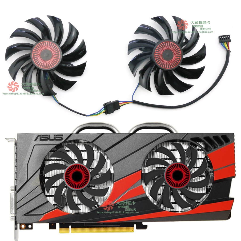 現貨 華碩GTX1060 950 660 750ti 760 770 RX560顯卡風扇FD7010H12S