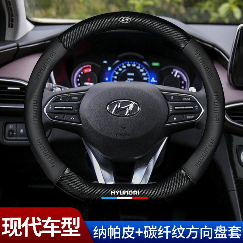 hyundai現代custin方向盤套venue方向盤皮套把手套elantra tucson ix35車標staria