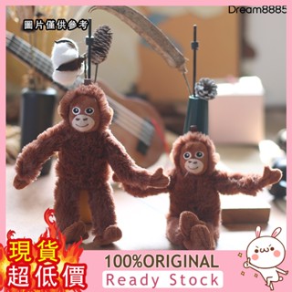 [DM8] 可愛萌小猴子吊飾毛絨玩具公仔猩猩包包掛飾鑰匙扣布娃娃