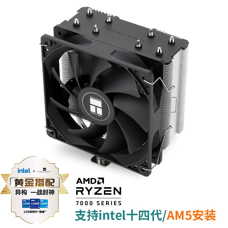 【現貨速發 限時促銷】利民（Thermalright）AX120 R SE CPU風冷散熱器 支持LGA1700