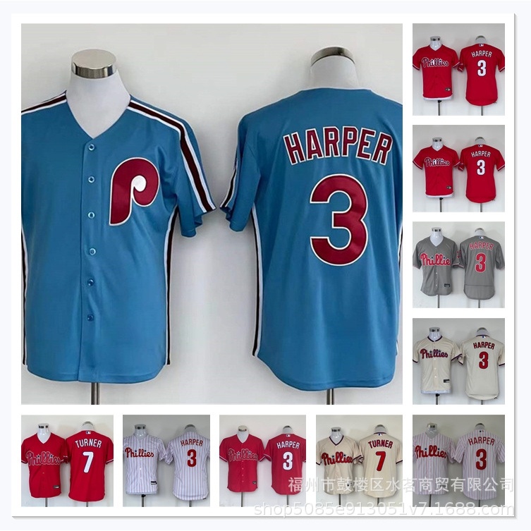 MLB棒球球衣費城人隊PHILLIES HARPER3TURNER7號藍白紅比賽球員姓名球衣