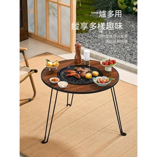 圍爐煮茶桌子 烤茶套裝桌子 家用室內桌 全套器具 炭爐烤火爐 燒烤桌 圍爐桌子