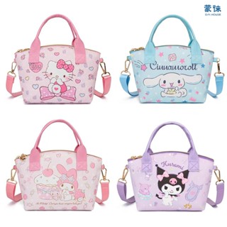 卡通三麗鷗皮革單肩包 Melody Cinnamoroll Kuromi 兒童斜挎包防水手提包零錢包錢包