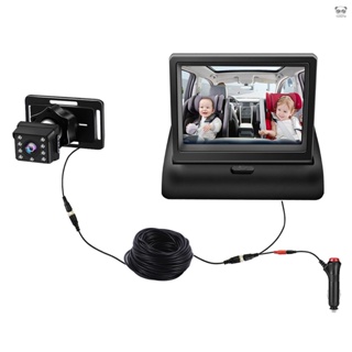 1080P車用嬰兒監視器 4.3寸可摺疊高清顯示屏 可靈活調整角度 支持夜視 黑色