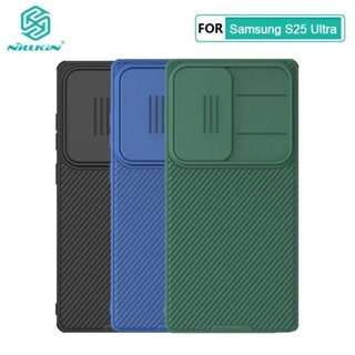 三星S25 Ultra 手機殼 NILLKIN 黑鏡Pro 鏡頭保護殼 For Galaxy S25+ Plus 5G