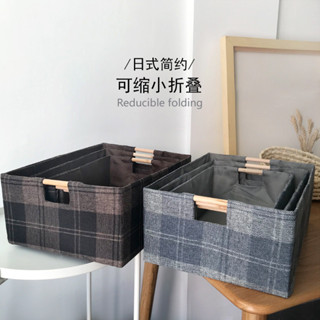 面膜鑰匙玄關桌面收納盒學生宿舍書本零食收納筐衣服可折疊收納箱居家生活日用品抖音同款小紅書同款