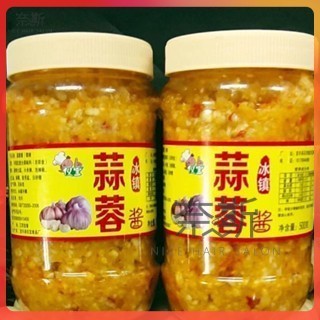 【奈斯雜貨鋪】下殺 蒜蓉醬500ml 蒜蓉醬蒜泥蒜香瓶裝原味微辣海鮮下飯醬調味醬燒烤拌麵蒸煮調味醬【此產品不含肉類】