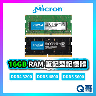 Micron 美光 16GB RAM DDR4 DDR5 4800 NB 記憶體 電腦 筆記型記憶體 MCRAM002