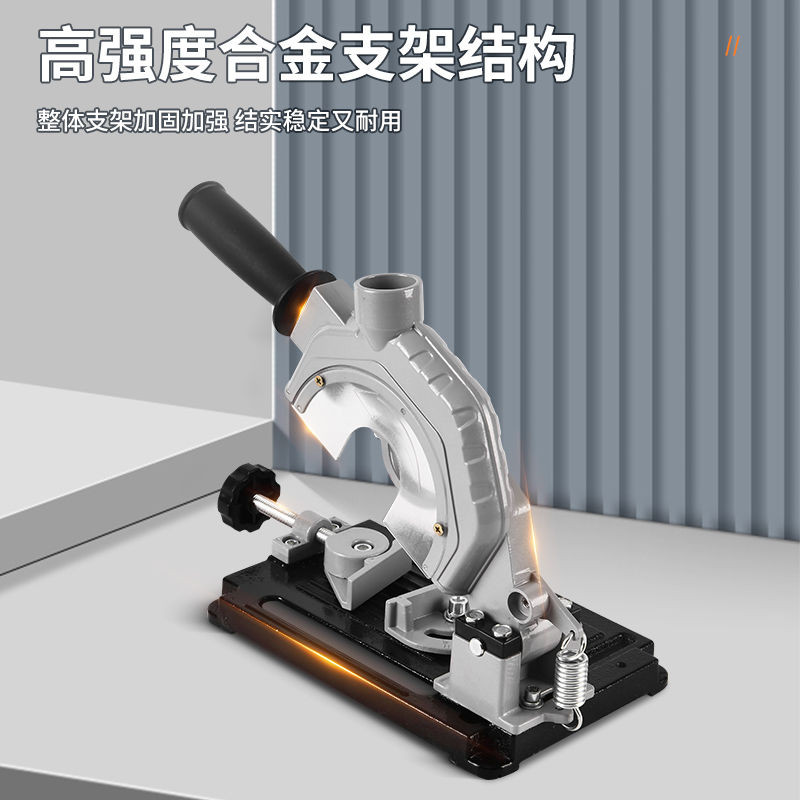 🔥台灣出貨🔥角磨機萬用支架磨光機手持固定支架多功能電鑽改裝鋸電鑽變切割機-熱賣