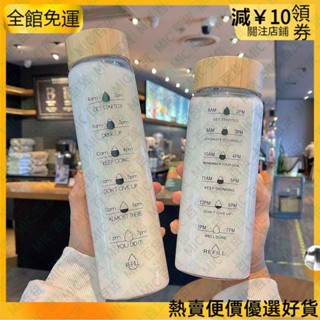 玻璃杯 1000ml 玻璃水壺 泡茶杯 刻度玻璃杯 牛奶玻璃杯 玻璃水瓶 耐熱杯 大容量玻璃杯 玻璃環保杯 咖啡隨行杯