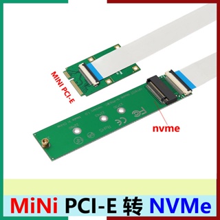 工廠直銷 大賣 MINI PCIE 無線網卡轉 NVMe M.2 NGFF SSD硬碟轉mini pci-e轉接卡 PG