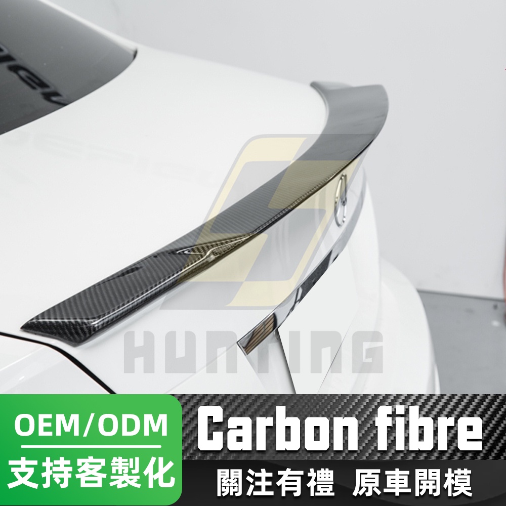 【現貨免運】正碳纖維尾翼Benz C級 W205（C74款） 賓士 C300 C250 C200 定風翼 戰鬥尾翼 鴨尾