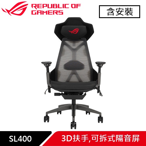 ASUS 華碩 ROG Destrier Ergo SL400 電競椅送吹風機