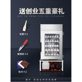 🔥免運熱賣 包子機 蒸包爐 道升蒸包櫃商用蒸包子機玻璃全自動蒸包機蒸饅頭電蒸爐蒸箱保溫櫃