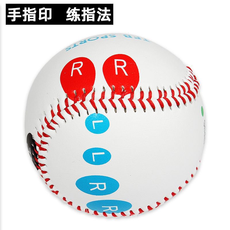 新品促銷 手指印棒球兒童軟式棒球練習訓練硬式棒球壘球小學生比賽青年成人