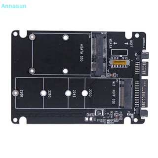 Annasun M2 USB 適配器 m.2 NGFF 到 SATA 適配器 mSATA 到 USB SATA 3.0