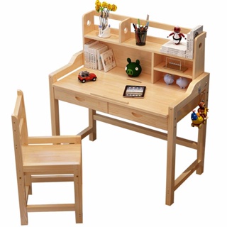 【免運】兒童實木書桌 實木書桌椅套裝 松木學習桌椅套裝 可升降小學生書桌椅 課桌寫字桌學生家用 書桌 寫字桌