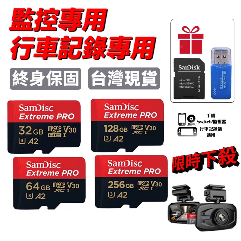 台灣出貨 可開發票 A2 128g 記憶卡 32g 64g 256g 內存卡 microsd 高速記憶卡 監控 行車記錄