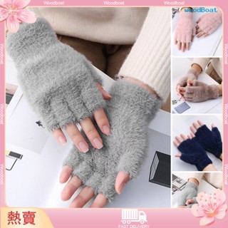 ❀❤1 雙半指手套純色超柔軟防風親膚耐磨保暖可水洗