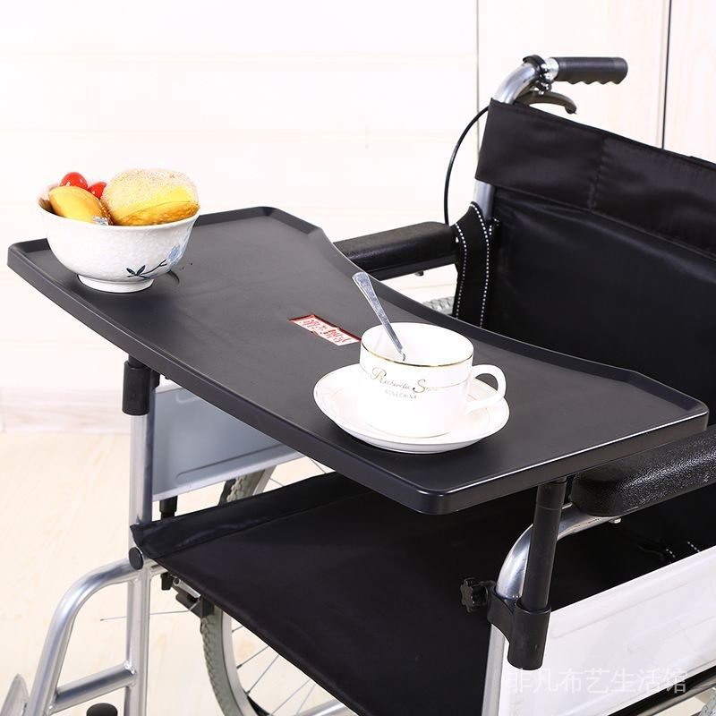 【輪椅配件】輪椅專用通用餐桌餐桌板吃飯桌輪椅固定件餐板輪椅上的帶餐桌餐板