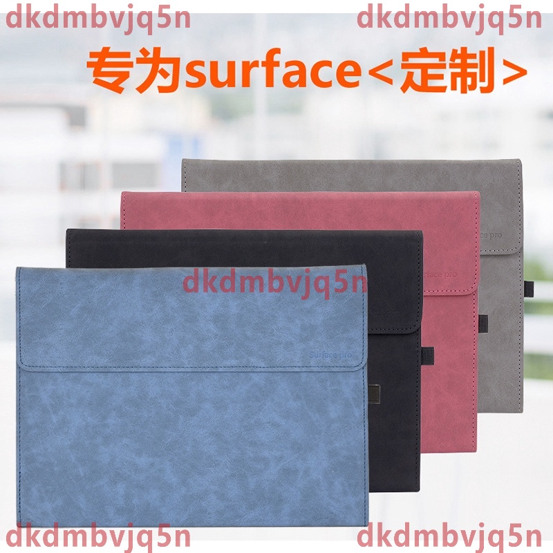 ⭐免運⭐ 專業產品適用於surface Pro8 4/5/6/7保護套 平板電腦包微軟go2/3鍵盤皮套 保護殼 防摔殼