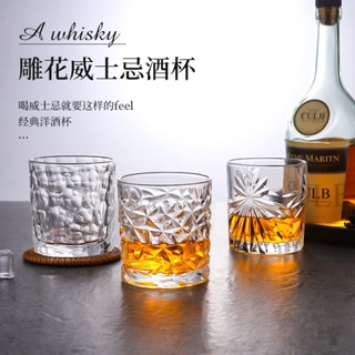 威士忌酒杯家用歐式水晶玻璃洋酒杯創意ins風錘紋啤酒杯酒吧杯
