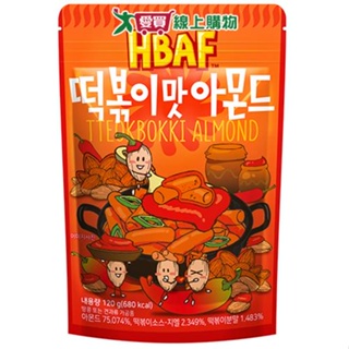 HBAF 杏仁果(辣炒年糕)120g【愛買】