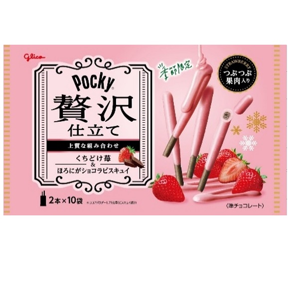 日本Pocky百奇奢華草莓可可棒10袋入