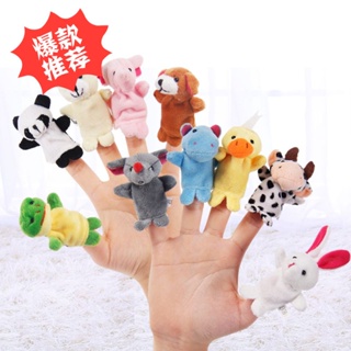 毛絨玩具益智動物手指玩偶手指娃娃幼敎玩偶兒童嬰兒安撫玩具