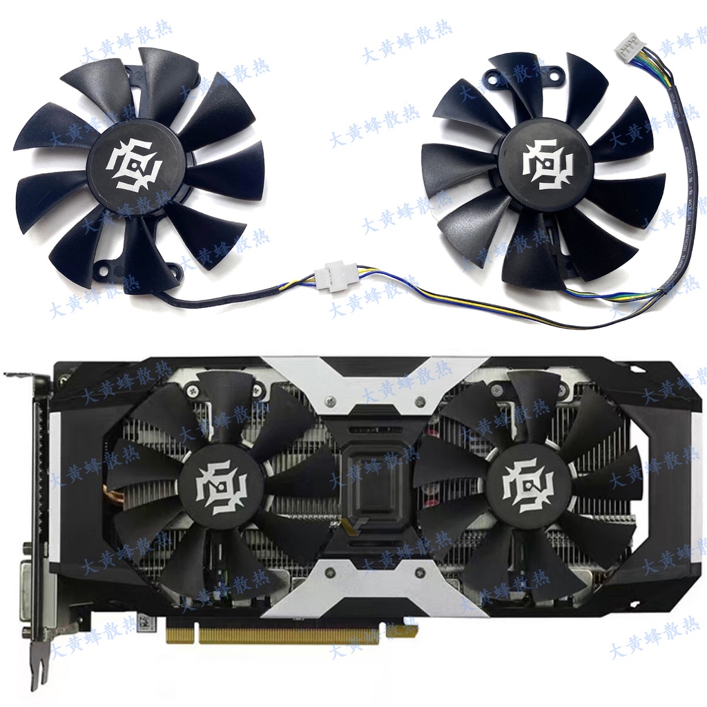 現貨 全新 ZOTAC/索泰GTX1050 1050ti 1060 X-GAMING顯卡風扇GA91S2H