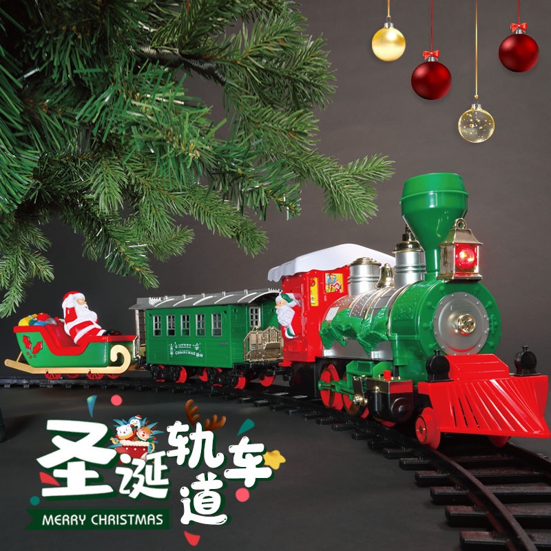 🌈聖誕場景玩具火車模型兒童男孩禮物電動復古軌道車冒煙