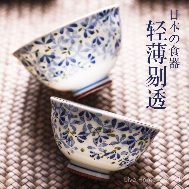 日本進口小藍芽輕量瓷餐具釉下彩青花瓷碗日式碗盤碟家用魚盤子