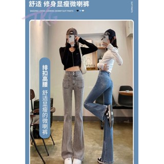 小個子秋冬長褲刷毛長褲小個子XS煙灰色冬季加絨加厚超保暖微喇叭牛仔褲女高腰顯瘦馬蹄褲秋冬褲裝
