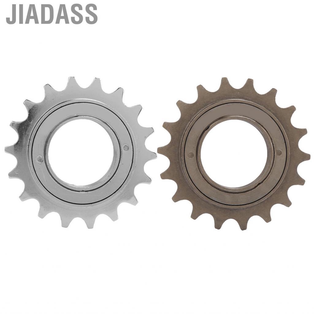 Jiadass 14T/16T/18T/20T/22T/24T自行車後飛輪單速3層鎳鉻電鍍銀