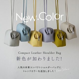 【限時3.3折】日式 同款包包 背包 女士 皮革包 女生 斜背包 泰國包包 同款 BBFH