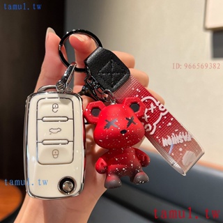低价促销 福斯VW鑰匙套 適用於 Sagitar Tiguan l Bora POLO Lavida 鑰匙圈 鑰匙扣 鑰