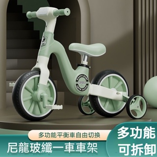 兒童平衡車💓三輪車二合一自行車 有腳踏 2-6歲男女寶寶滑行滑步車 兒童腳踏車 折疊腳踏車 兒童自行車