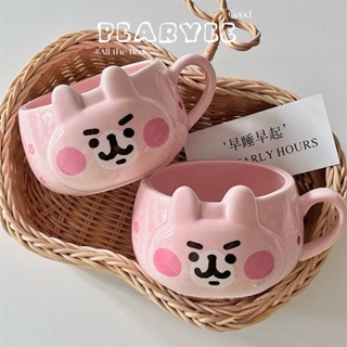 [PEARYEE] 24H出貨卡娜赫拉粉色軟萌小可愛馬克杯 兔兔家用咖啡杯 水杯 耐高溫陶瓷杯子