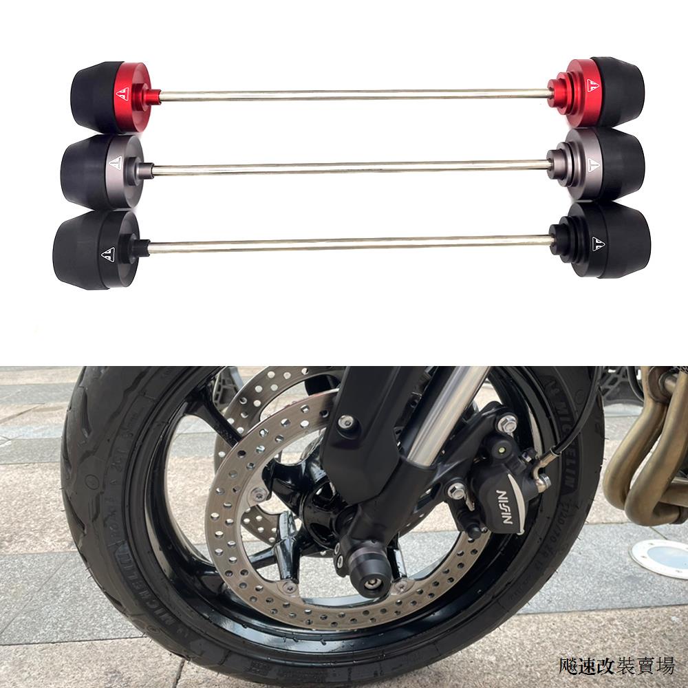 Triumph重機配件適用凱旋Bobber T100 T120改裝前輪防摔球防摔膠防摔棒保護球