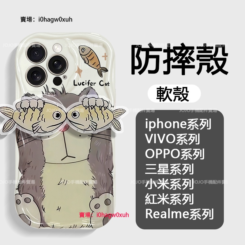 抓魚貓咪 ins新款 情侶手機殼OPPO F9 R15 R15 Pro R17 Find X5 Pro A55 4保護殼