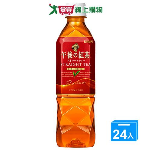 麒麟午後紅茶原味紅茶500mlx24入/箱【愛買】