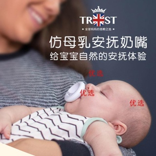 蓋子圓頭帶湯美湯美星防母乳奶嘴tommeetippee硅膠安撫小號天地