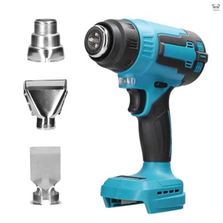 300W 380-400℃ 鋰電充電式熱風槍 無繩式塑膠焊槍 便攜式大功率熱縮膜熱縮管烤槍 帶3噴嘴 【裸機】