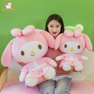 跨境新款可愛美樂蒂公仔毛絨玩具粉色美樂蒂大號抱枕公仔玩偶批發兒童男孩生日小禮物高效創意抱枕娃娃超軟絨毛靠墊新年畢業交換禮