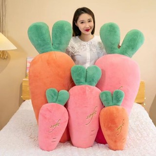 胡蘿蔔抱枕長條枕可愛夾腿毛絨玩具大公仔床上睡覺布娃娃玩偶女生