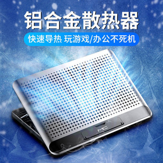 諾西筆記本散熱器底座靜音便攜式14寸陞降風扇鋁閤金增高支架15寸 YU