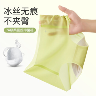 0330無痕夏季超薄7A蠶絲速乾面膜褲3D立體蜜桃臀三角冰絲內褲女